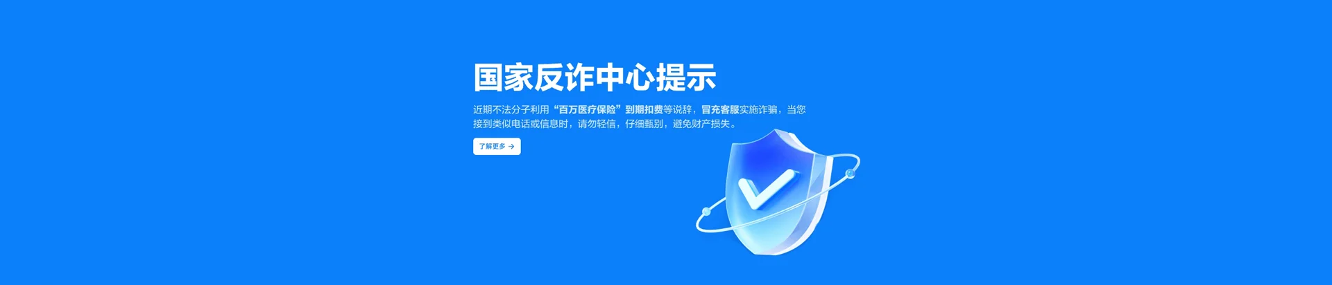 张家口经济开发区移动宽带