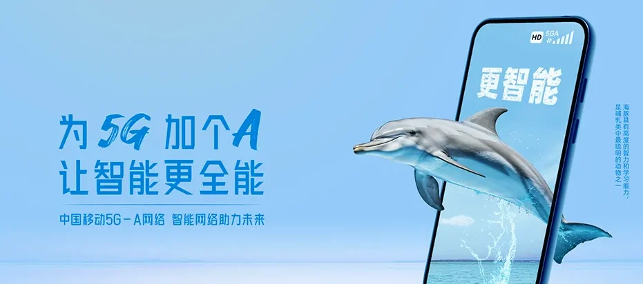 张家口经济开发区张家口经济开发区马路东街道 移动宽带移动宽带办理资费表